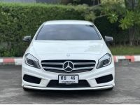 MercedesbenzBenz A-Class A180 เครื่อง 1.6 SPORT AMG เบนซิน ปี 2016 รูปที่ 1