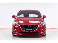 2019 MAZDA 2 1.3 HIGH-CONNECT 4DR  ผ่อน 2,407 บาท 12 เดือนแรก รูปที่ 1