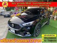 MG ZS 1.5 X ซันรูฟ ปี 2023 รูปที่ 1