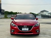 2017 MAZDA3 2.0SP รูปที่ 1