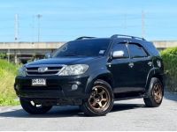 Toyota Fortuner2.7V auto ปี 2008 แท้ รูปที่ 1