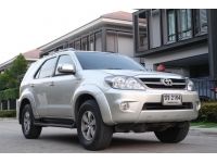 2006 TOYOTA FORTUNER 2.7 4WD รูปที่ 1