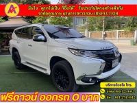 MITSUBISHI PAJERO SPORT GT PREMIUM 4WD(ELITE EDITION) ปี 2020 รูปที่ 1