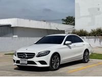 Mercedes-Benz C220d Avantagarde W205 2020 รูปที่ 1