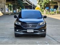 Honda CR-V 2.0 E AWD AT 2013 รูปที่ 1