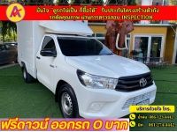 TOYOTA REVO SINGLECAB 2.4 J  ปี 2020 รูปที่ 1