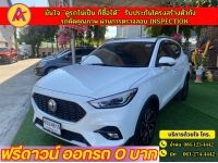 MG ZS 1.5 V ปี 2023 รูปที่ 1