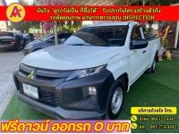 MITSUBISHI TRITON ตอนเดียว 2.5 GL ปี 2022 รูปที่ 1