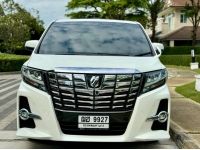 Toyota Alphard 2.5 ปี 2017  สายจอดไมล์เพียง 2หมื่น รถใหม่กริ๊บบบ รูปที่ 1