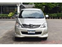 2011 TOYOTA INNOVA 2.0 V รูปที่ 1