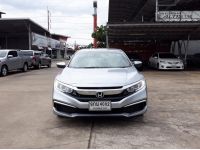 CIVIC 1.8 E (FC)	2020 รูปที่ 1