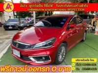 SUZUKI CIAZ 1.2 RS ปี 2021 รูปที่ 1