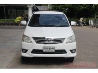 2014 TOYOTA INNOVA 2.0 V รูปที่ 1