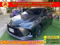 TOYOTA YARIS 1.2 Sport ปี 2021 รูปที่ 1