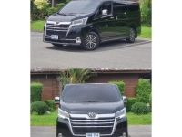 TOYOTA MAJESTY 2.8 STANDARD 2020 รูปที่ 1