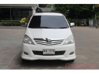 2012 TOYOTA INNOVA 2.0 G EXCLUSIVE รูปที่ 1