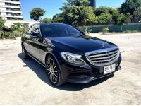 MERCEDES-BENZ C180 Exclusive (W205) 1.6L 2014 มือ 2 รูปที่ 1