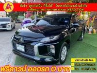 MITSUBISHI TRITON MEGA CAB 2.5 GLX ปี 2023 รูปที่ 1