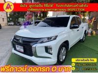 MITSUBISHI TRITON 4 ประตู 2.5 GLX ปี 2022 รูปที่ 1