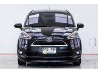 2017 TOYOTA SIENTA 1.5 V   ผ่อน 3,773 บาท 12 เดือนแรก รูปที่ 1