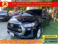 TOYOTA REVO SMARTCAB  2.4 Z EDITION ENTRY  ปี 2023 รูปที่ 1