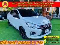 MITSUBISHI ATTRAGE 1.2 GLX Special Edition  ปี 2022 รูปที่ 1