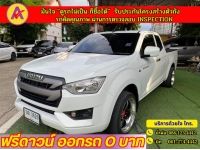 ISUZU D-MAX SPACECAB 1.9 AUTO ปี 2022 รูปที่ 1