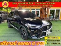 MG ZS 1.5 Xplus ปี 2022 รูปที่ 1