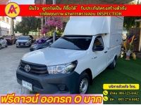 TOYOTA REVO SINGLECAB 2.4 J  ปี 2019 รูปที่ 1