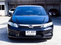 HONDA Civic 1.8S A/T ปี 2012  รถสวยสมบูณร์ทุกจุด น่าใช้มากๆครับ รูปที่ 1