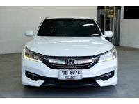 HONDA ACCORD 2.0 EL ปี2017 รถบ้านมือเดียวป้ายแดง รูปที่ 1