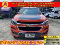 CHEVROLET COLORADO 4 ประตู 2.5 High country strom  ปี 2018 รูปที่ 1