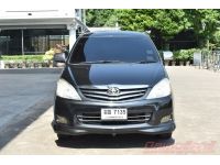 2012 TOYOTA INNOVA 2.0 V ( เบนซิน/LPG ) รูปที่ 1