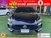 MG New MG 5 1.5D PLUS ซันรูฟ ปี 2023 รูปที่ 1