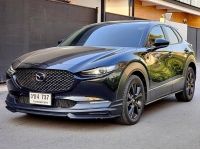 MAZDA CX-30 2.0 C  ปี  2022 รูปที่ 1