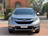 2018 HONDA CR-V 2.4 EL AWD รูปที่ 1