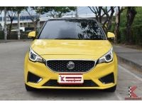 MG MG3 1.5 (ปี 2020) V Hatchback AT รหัส4013 รูปที่ 1