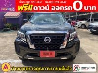 NISSAN NAVARA  CAB  CALIBRE 2.3 E ปี 2022 รูปที่ 1