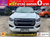 ISUZU D-MAX SPACECAB 1.9 AUTO ปี 2022 รูปที่ 1