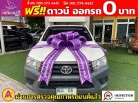 TOYOTA REVO ตอนเดียว 2.4 J Plus  ตู้เย็น ปี 2018 รูปที่ 1