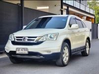 HONDA CR-V 2.0 S 2WD  ปี  2011 รูปที่ 1