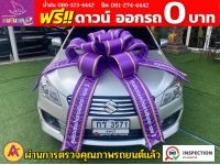 SUZUKI CIAZ 1.2 GL CVT ปี 2020 รูปที่ 1