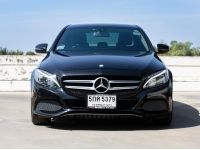 Mercedes-Benz C200 ปี 2015 จด 2016 ไมล์ 244,xxx Km รูปที่ 1