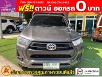 TOYOTA REVO SINGLECAB 2.8 ENTRY 4WD ปี 2022 รูปที่ 1