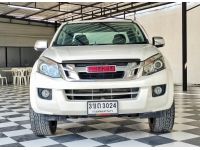 ISUZU DMAX HL.DOUBLE CAB 3.0 VGS Z.2WD.3 ขถ 3024 2013 รูปที่ 1