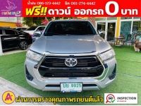 TOYOTA REVO SMART CAB 2.4 Z Edition เกียร์ออโต้ ปี 2023 รูปที่ 1