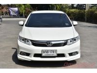 2012  HONDA CIVIC FB 1.8 S ( เกียร์ธรรมดา ) รูปที่ 1