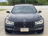 BMW 740Li Pure Excellence (G12) 2016 รถหรูสภาพใหม่กรี๊บ ในราคาสุดคุ้ม รูปที่ 1