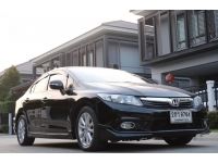 2013 HONDA CIVIC 1.8E NAVI รูปที่ 1