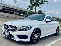 Mercedes-Benz C250 2.0 Coupe AMG Dynamic โฉม W205  ปี  2016 รูปที่ 1